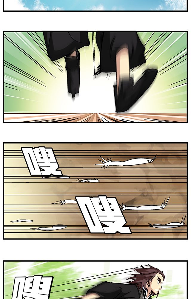 风鬼传说小说语音漫画,第49章：小试牛刀4图