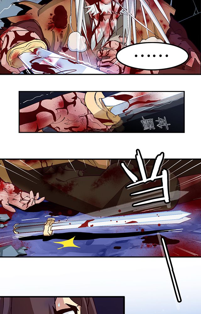 风鬼传说百科漫画,第8章：随机变3图