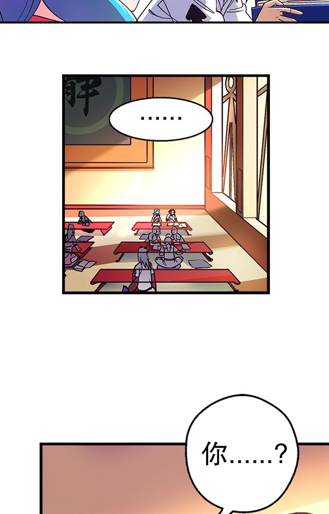 风鬼传说完整版漫画,第19章：顾青灵3图