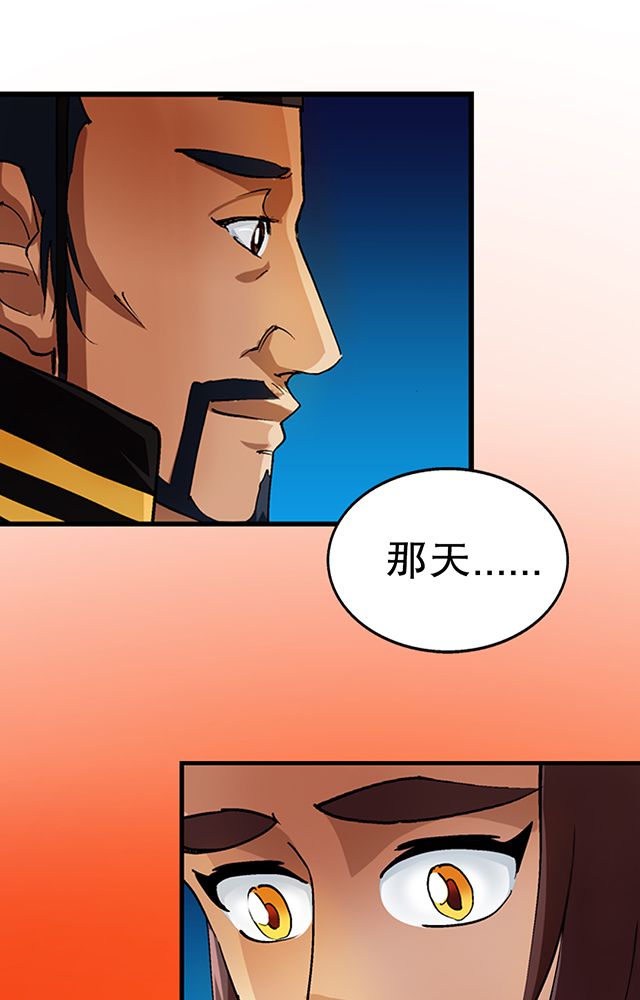 风鬼传说三部曲是哪三部漫画,第26章：随机应变3图