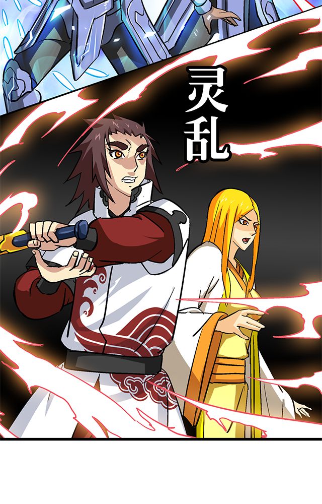 风鬼传说小说下载百度网盘漫画,第60章：脱险5图