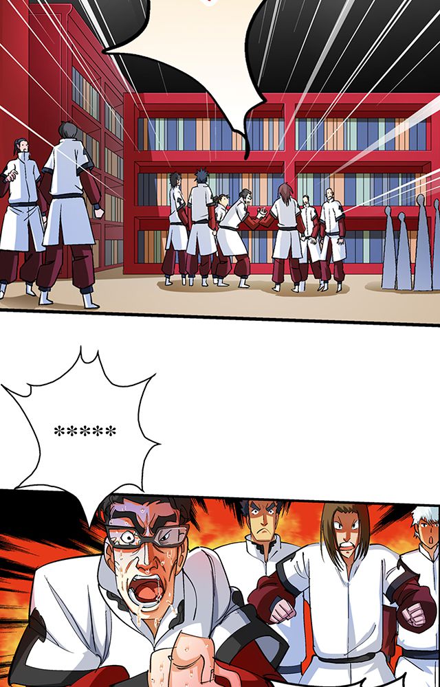 风鬼传说烂尾漫画,第29章：平民3图