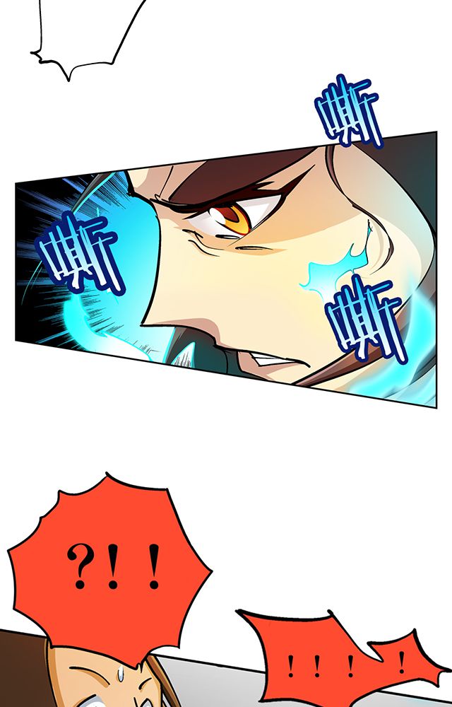 风鬼传说烂尾漫画,第29章：平民5图