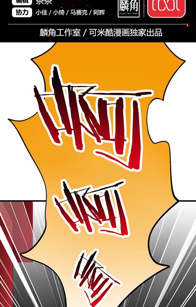 风鬼传说烂尾漫画,第29章：平民2图