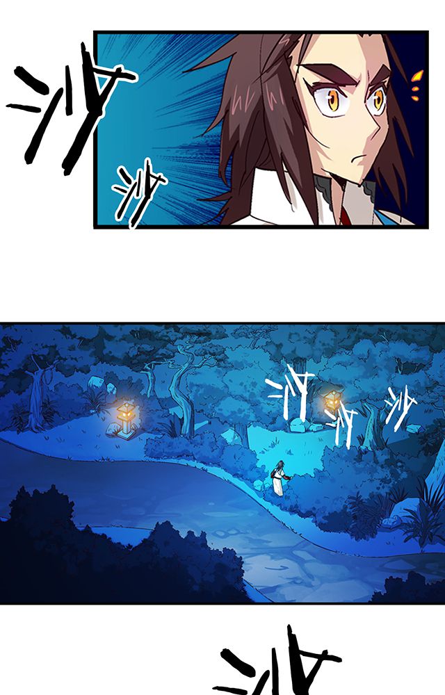 风鬼传说完整视频漫画,第20章：英雄救美3图