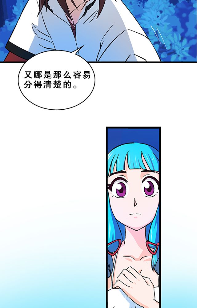 风鬼传说还会写吗漫画,第23章：埋尸5图
