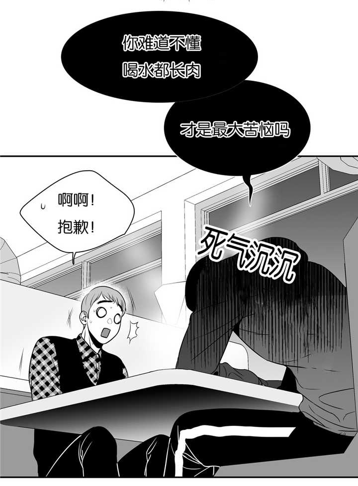 放映时间漫画,第50话1图
