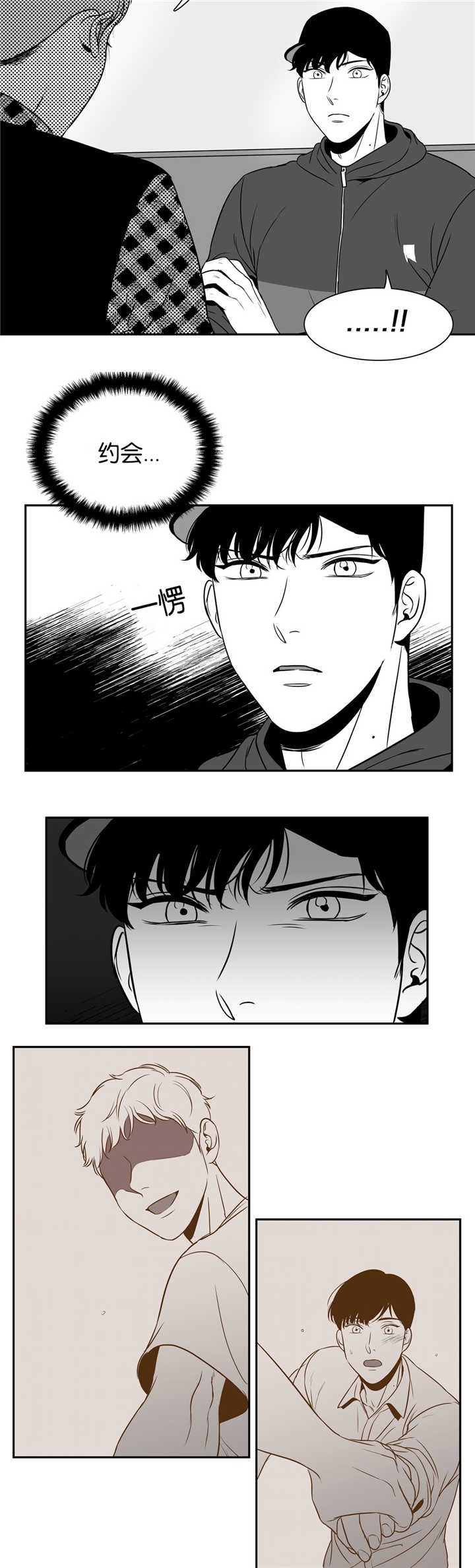 放映时间漫画,第50话5图