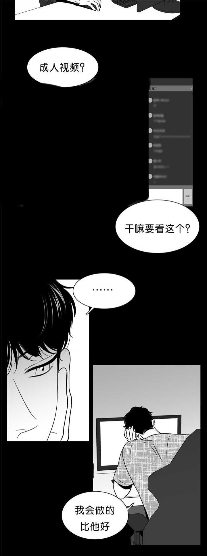 放映时代免费完结在线观看漫画,第90话4图