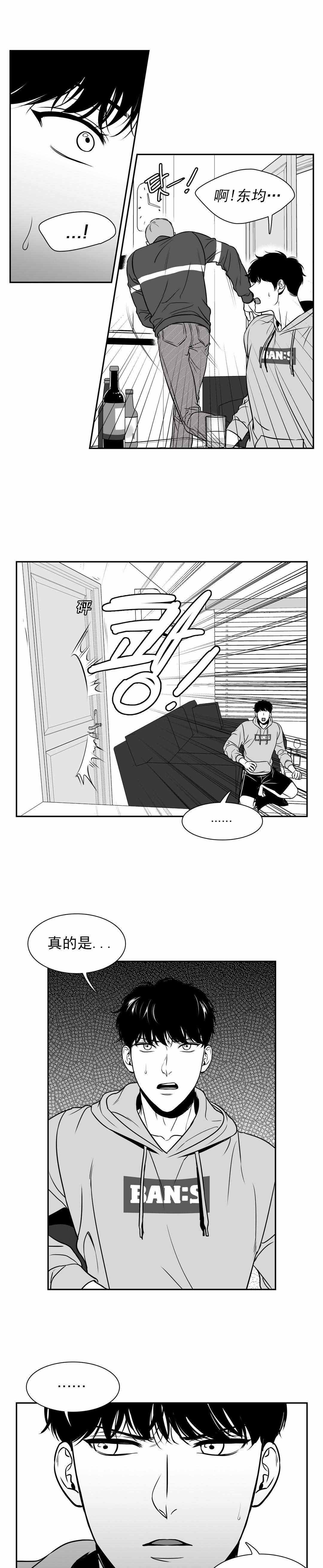 放映时间漫画,第139话1图