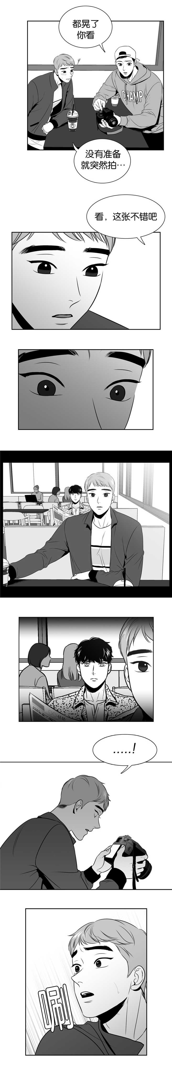 放映员漫画,第95话3图