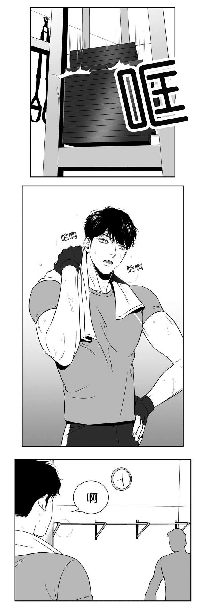 放映时代外传漫画,第47话2图