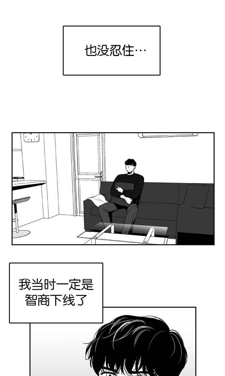 放映时代百度网盘资源下载漫画,第12话5图