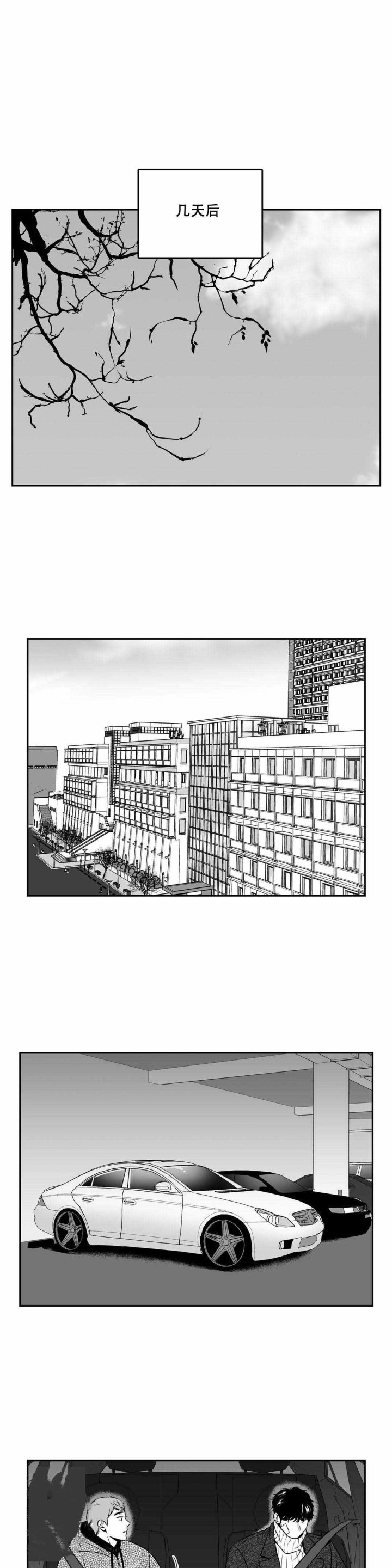 放映时代韩国漫画在线阅读免费漫画,第147话1图