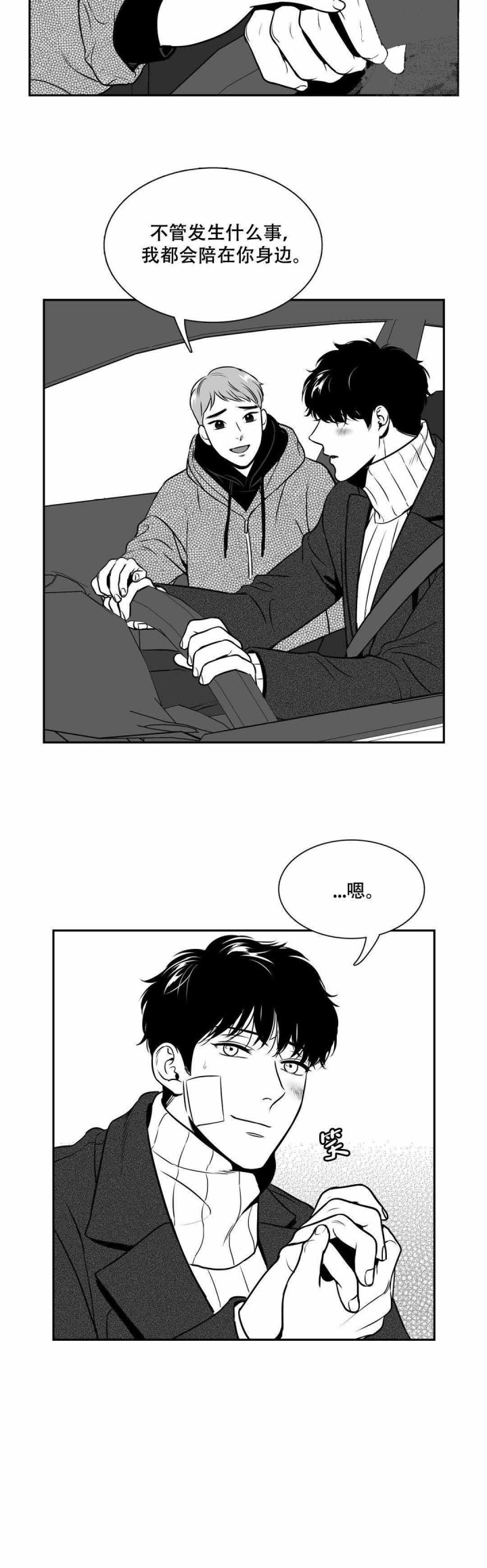 放映时代韩国漫画在线阅读免费漫画,第147话3图