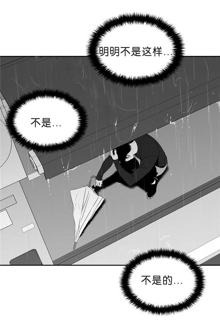 放映爱漫画,第84话4图