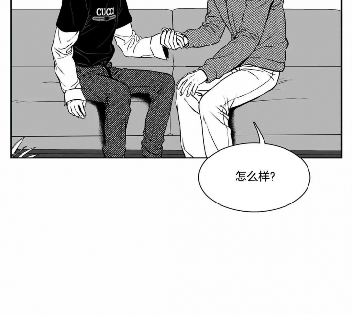 放映时代外传漫画,第162话4图