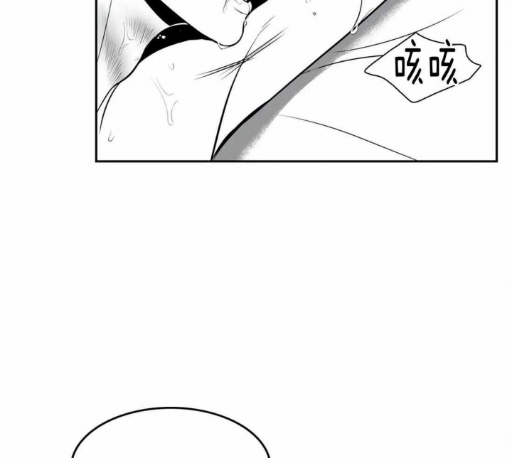 放映室在线影院漫画,第166话4图