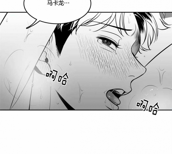 放映室在线影院漫画,第166话5图