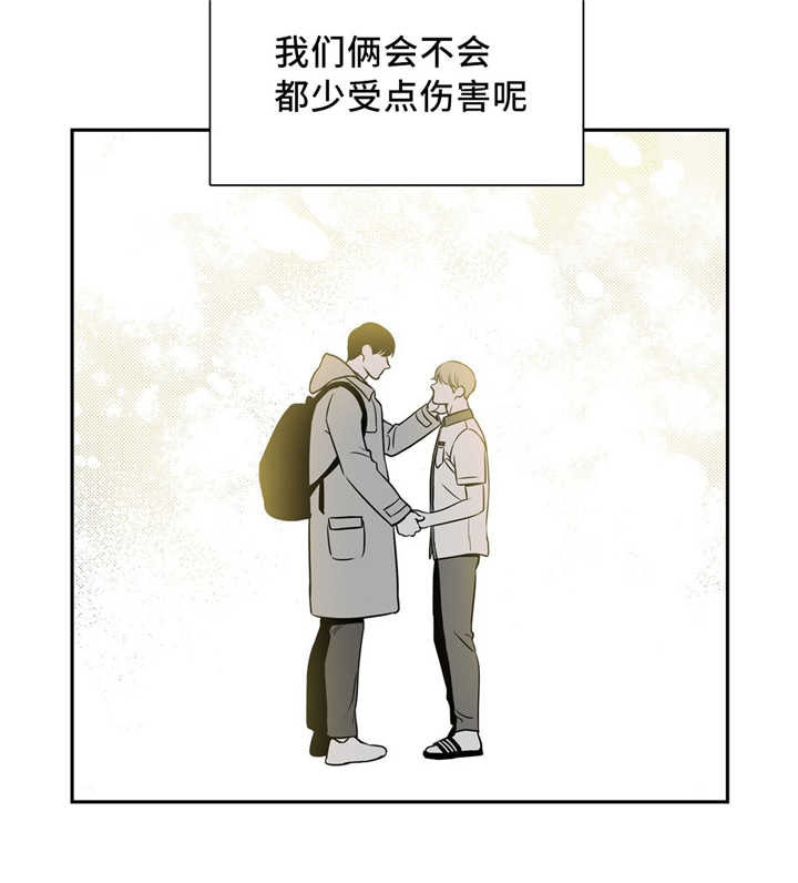 放映厅看电视剧漫画,第125话5图