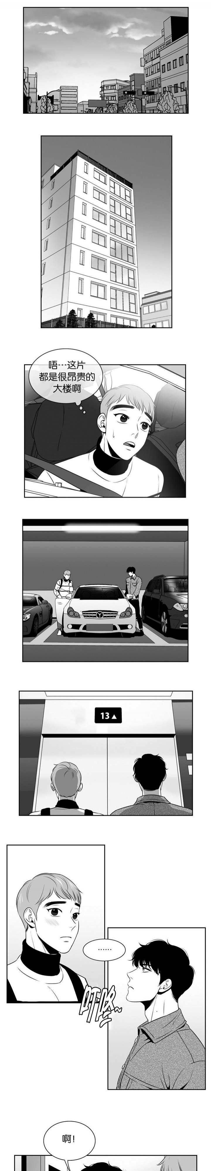 放映时代43423漫画,第26话1图