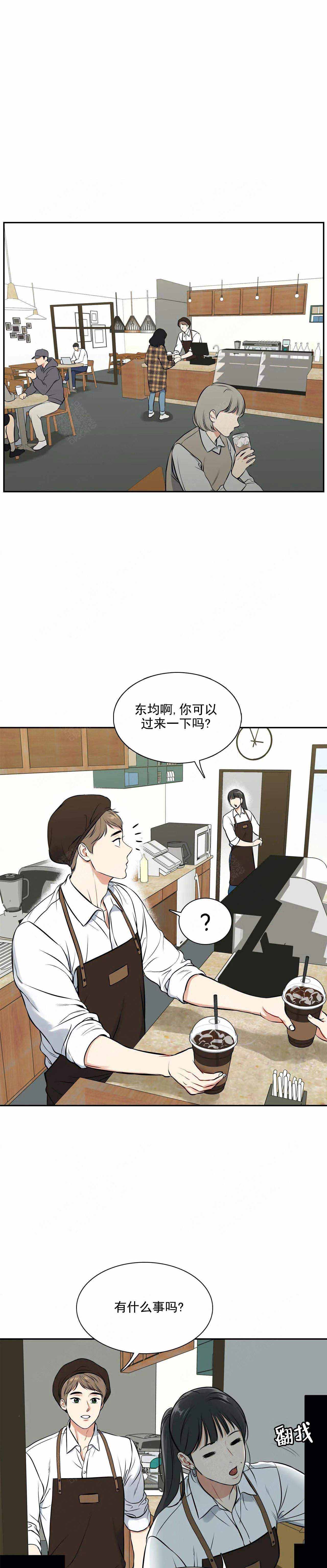 放映时代全集漫画漫画,第183话1图