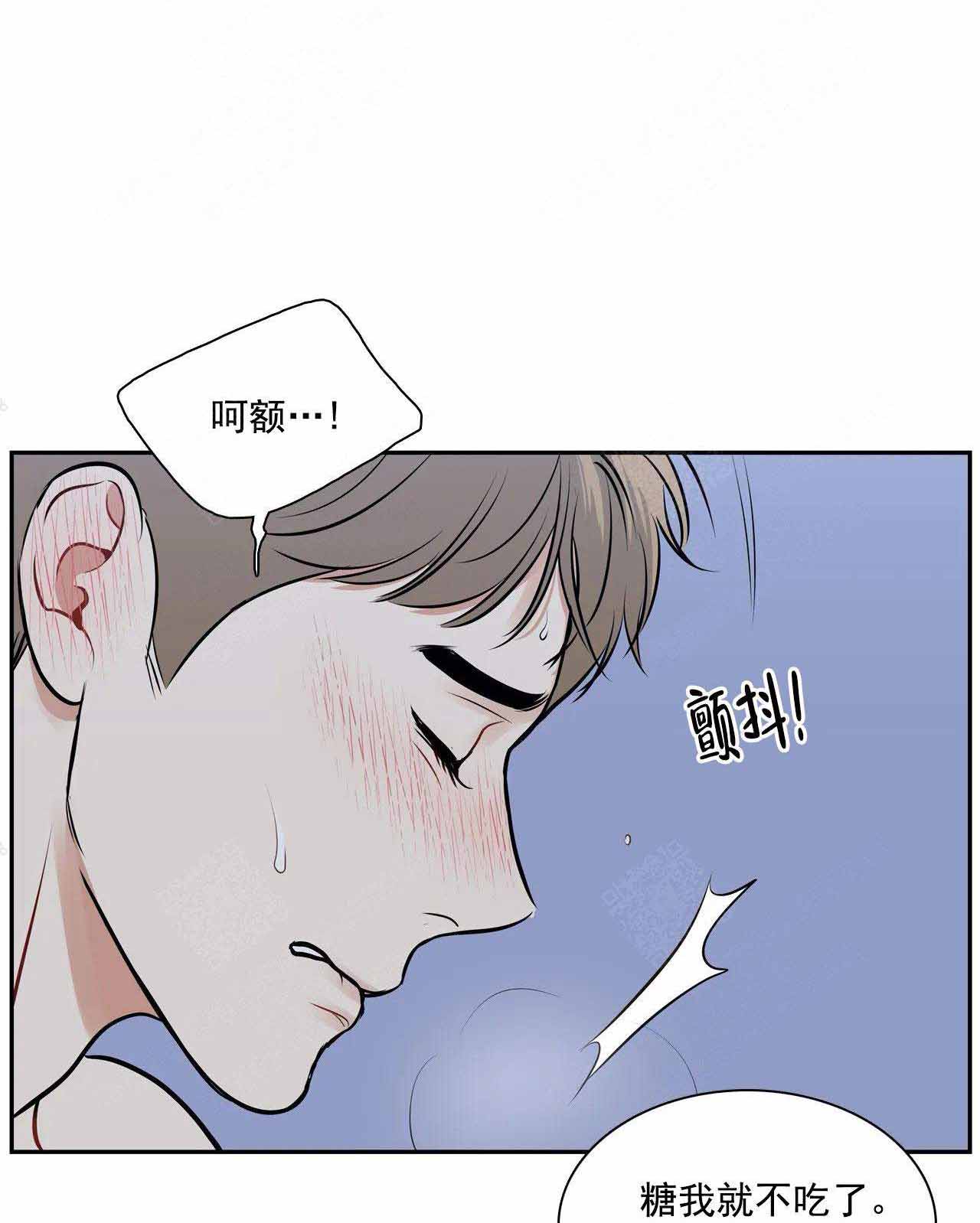 放映时代电影漫画,第180话5图