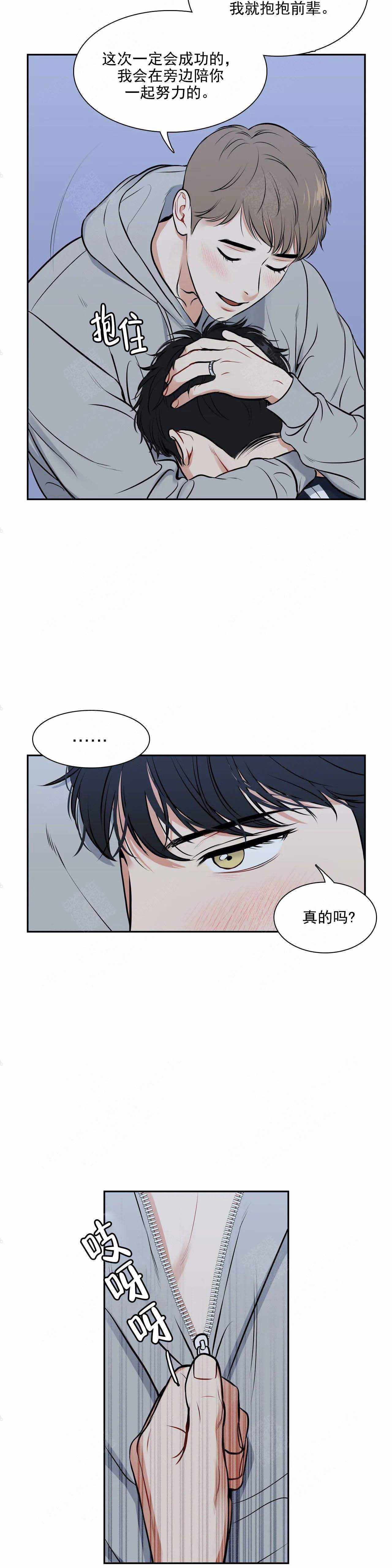 放映时代电影漫画,第180话3图