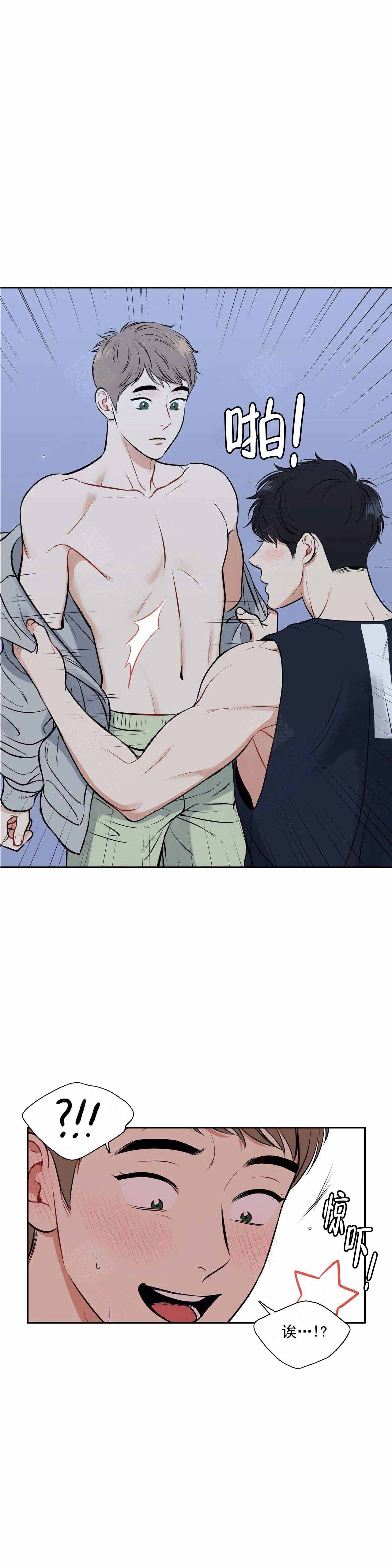 放映时代电影漫画,第180话4图
