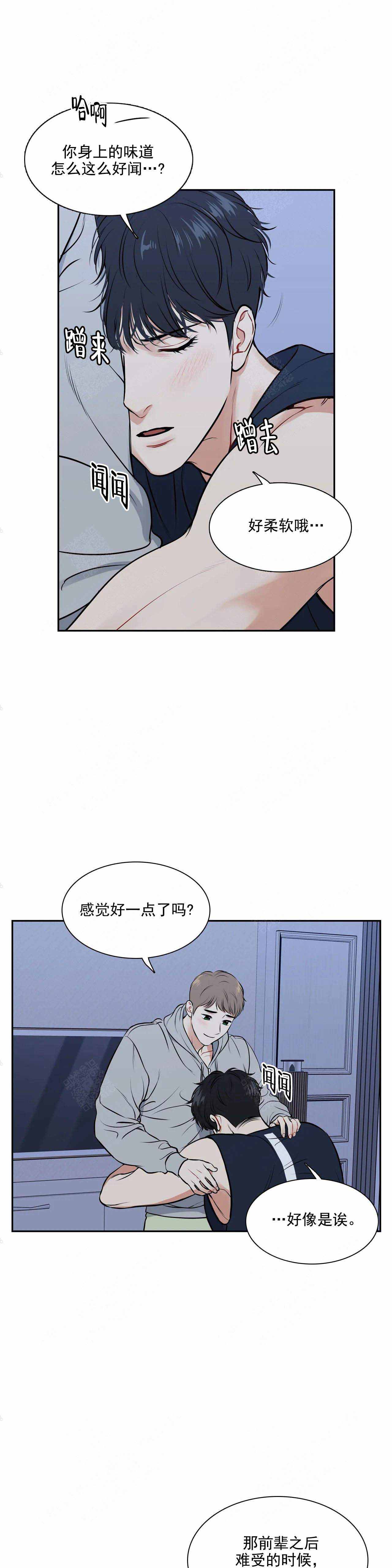 放映时代电影漫画,第180话2图