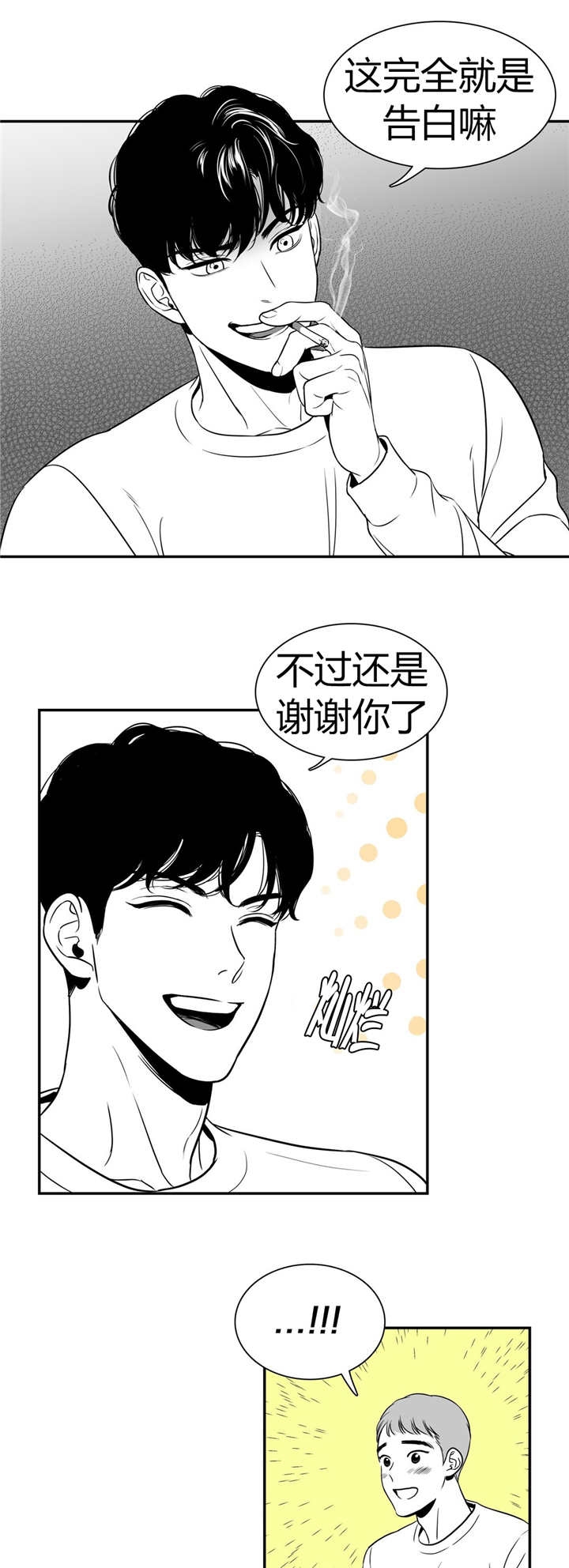 放映厅怎么下载漫画,第5话1图