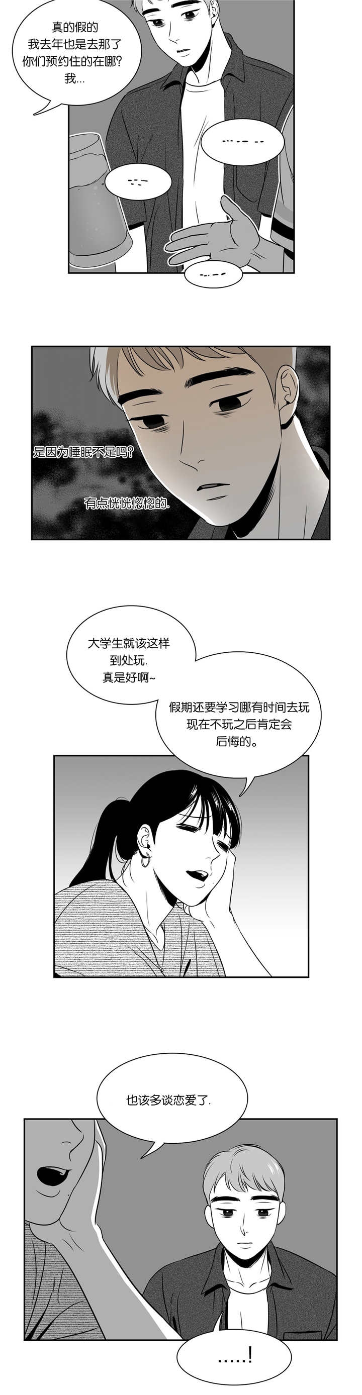 放映机图片漫画,第73话2图