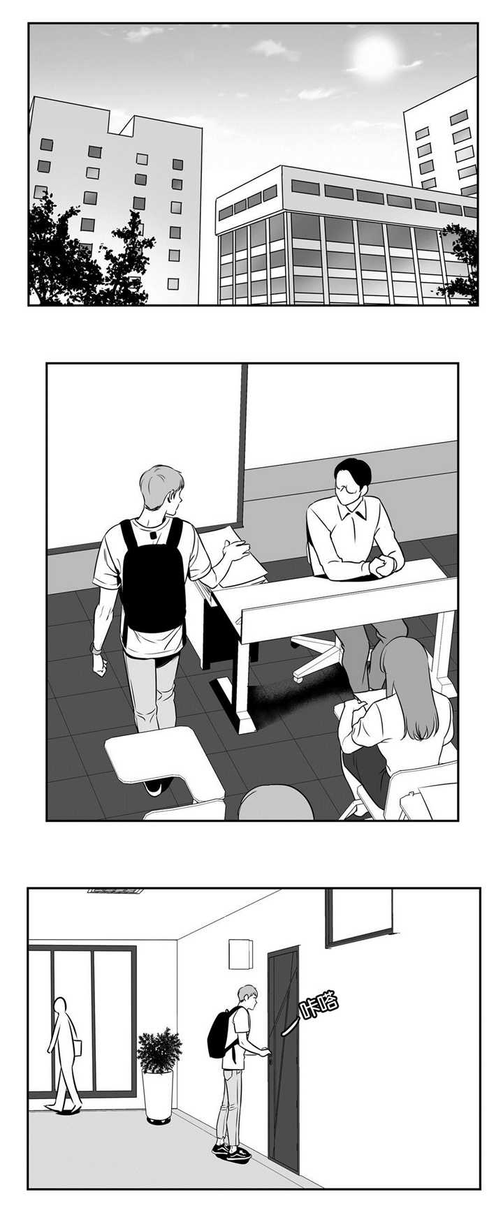 放映厅免费电视剧漫画,第53话1图