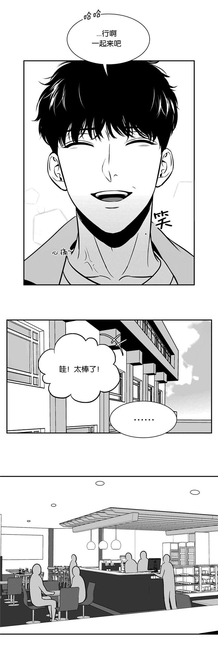 放映员漫画,第120话2图