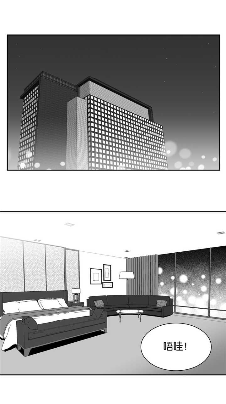 放映时间漫画,第116话1图