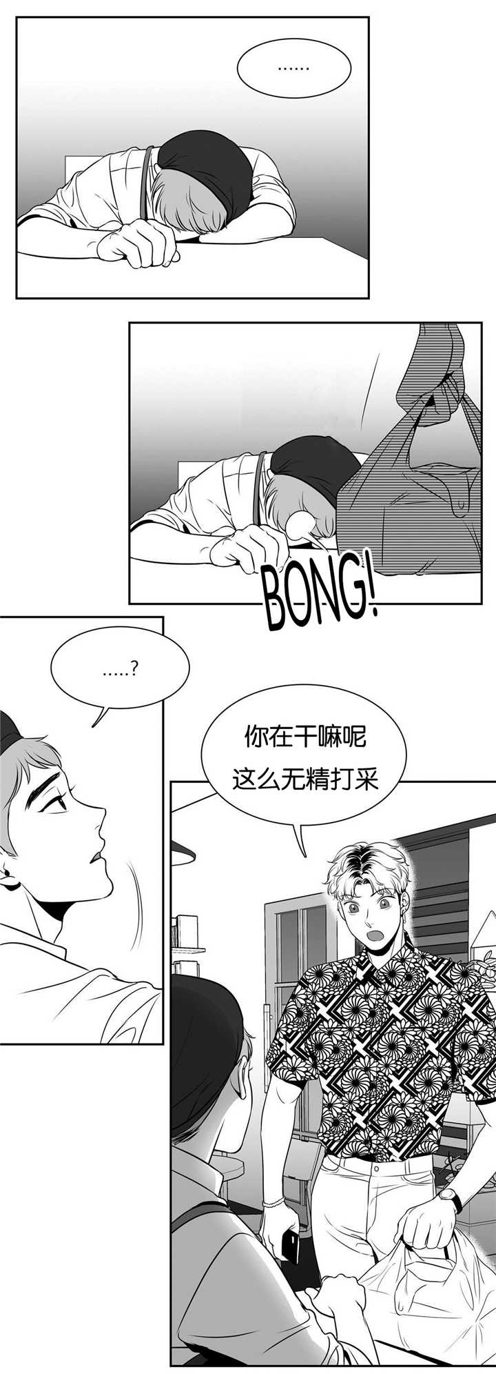 放映时代电影漫画,第60话3图
