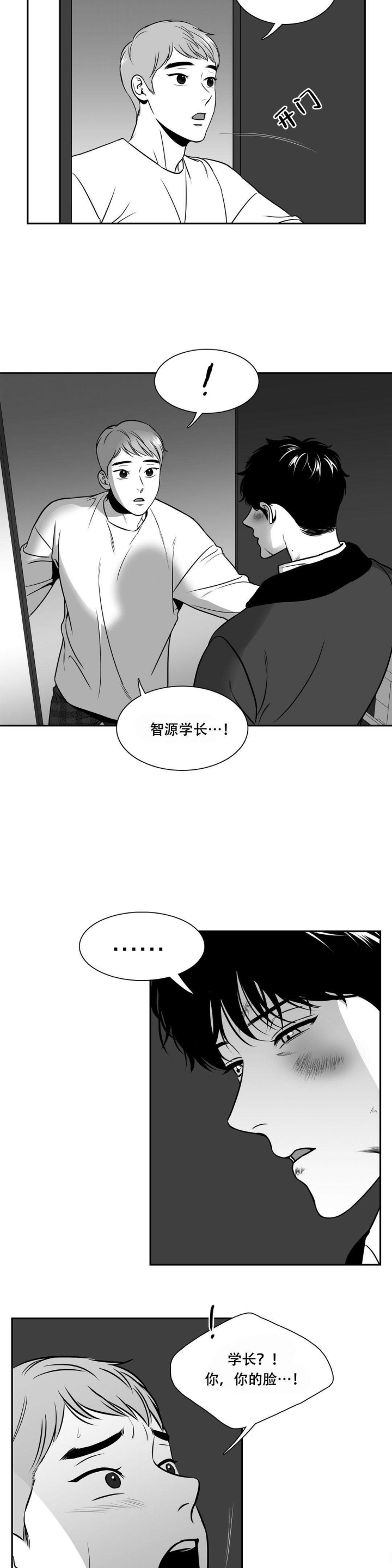 放映时代131漫画,第146话3图