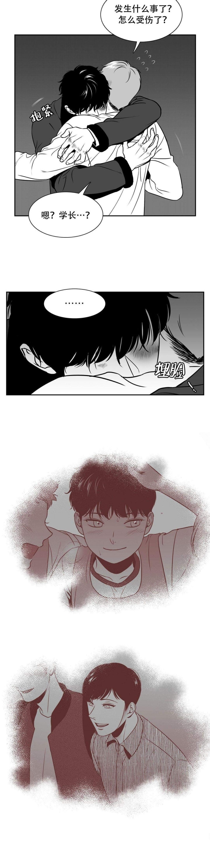 放映时代131漫画,第146话5图