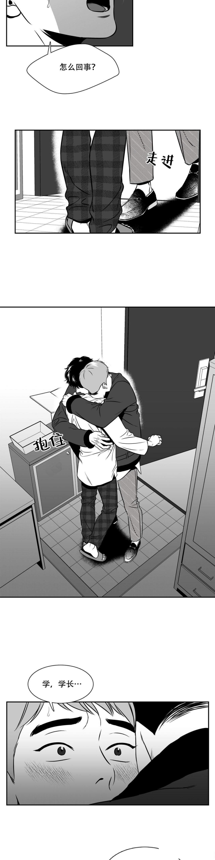 放映时代131漫画,第146话4图