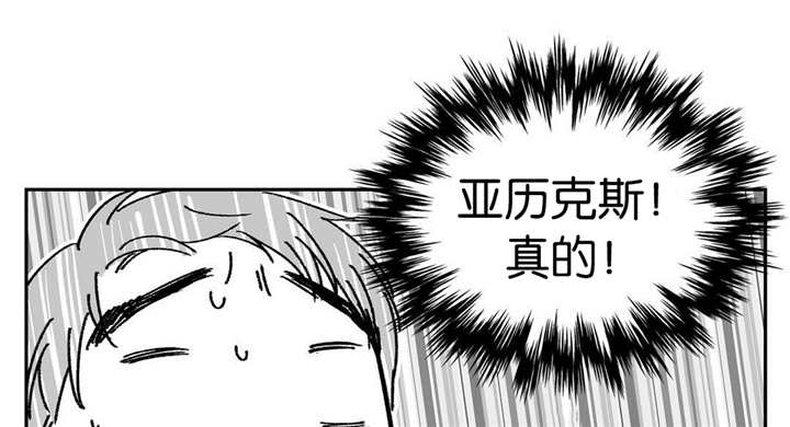 放映时代43423漫画,第7话5图