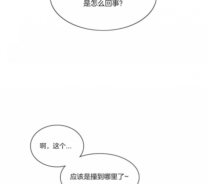 放映时代贴吧漫画,第157话3图