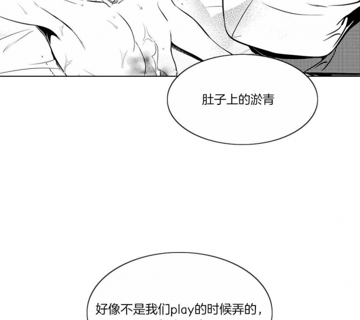 放映时代贴吧漫画,第157话2图