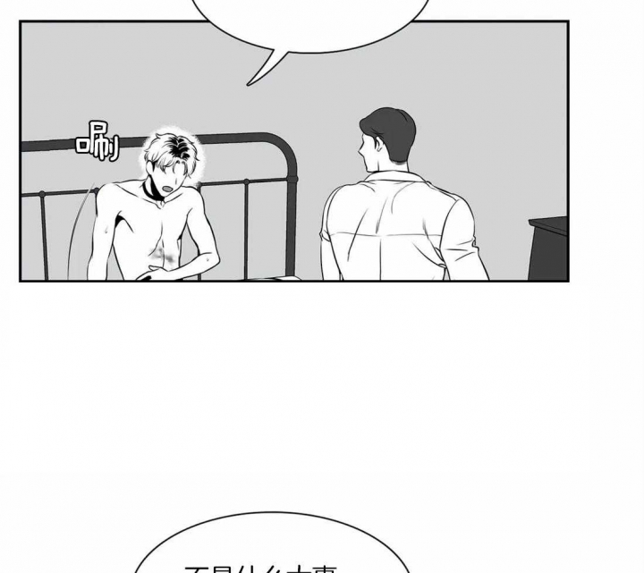 放映时代贴吧漫画,第157话4图