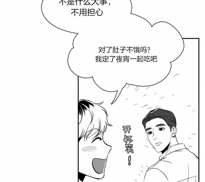 放映时代贴吧漫画,第157话5图