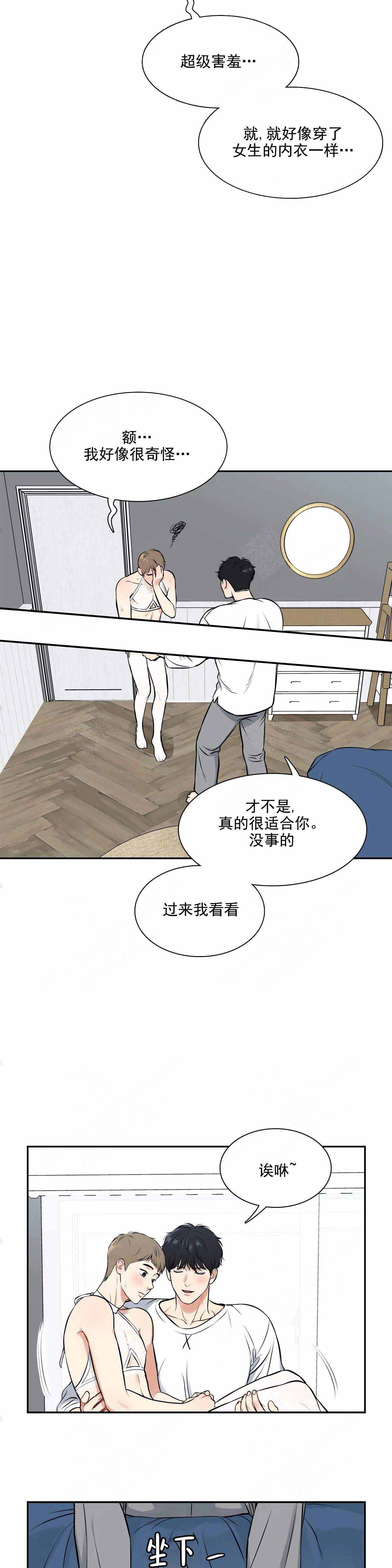 放映时代电影漫画,第186话1图