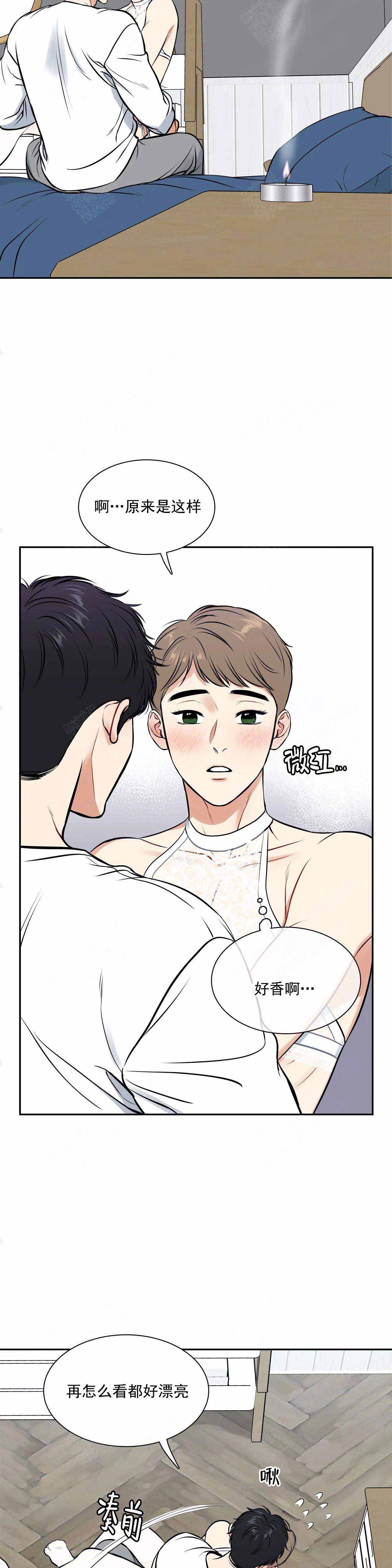 放映时代电影漫画,第186话5图