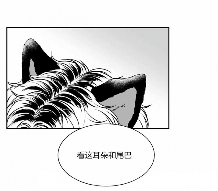 放映时代电影漫画,第155话1图