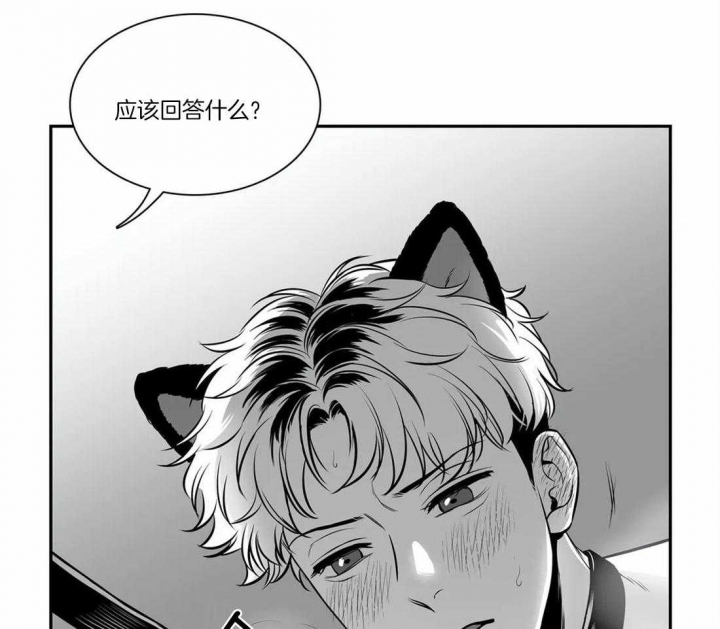 放映时代电影漫画,第155话5图