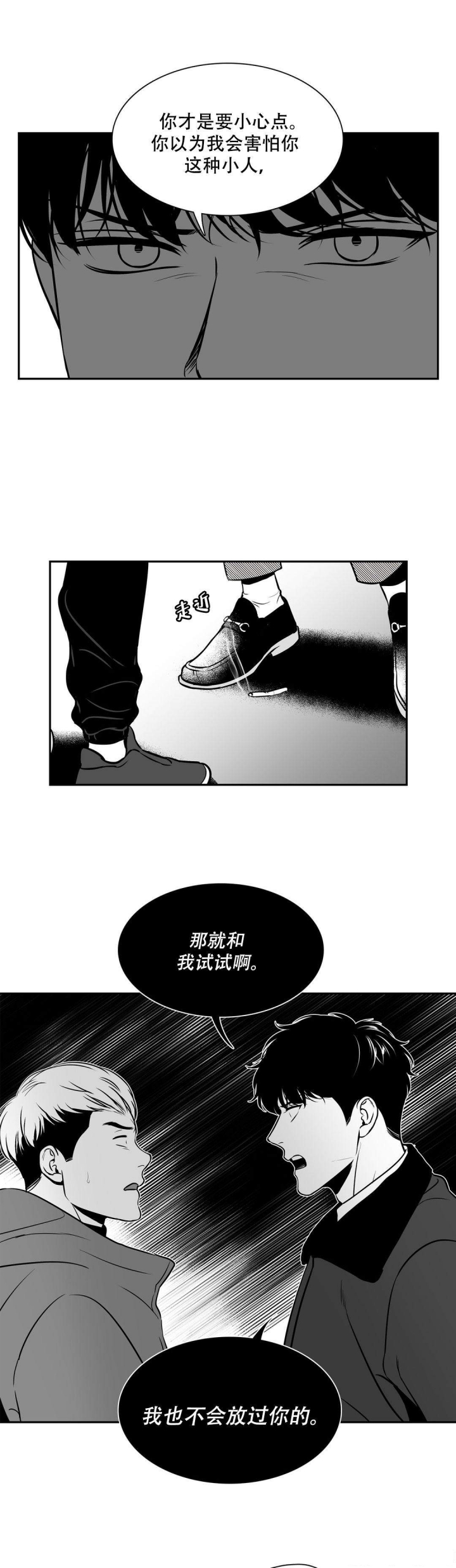 放映时代免费完结在线观看漫画,第142话1图