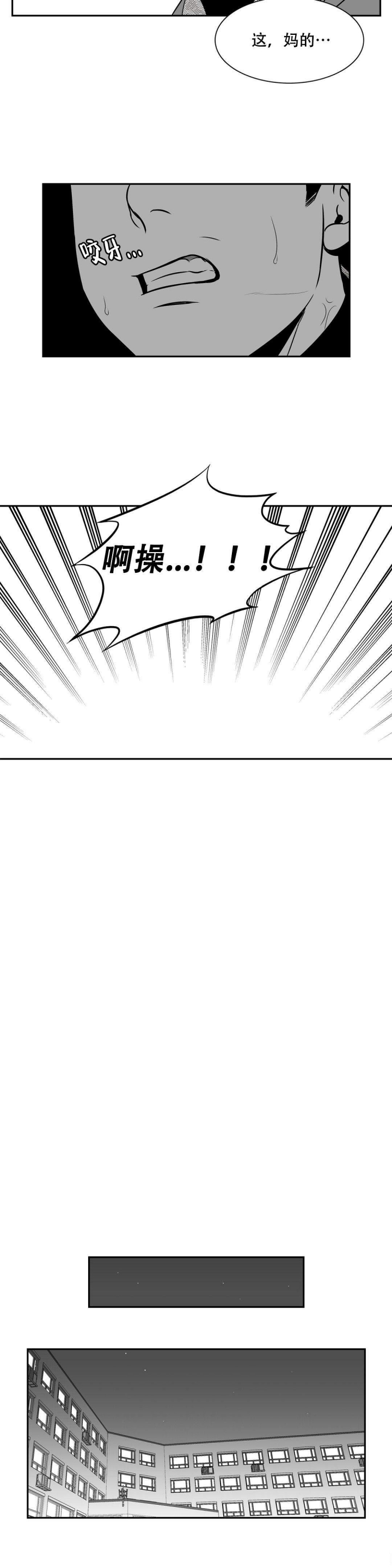 放映时代免费完结在线观看漫画,第142话3图